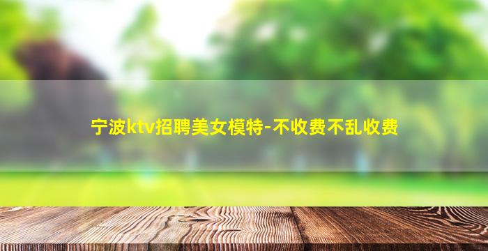 三明酒吧招聘