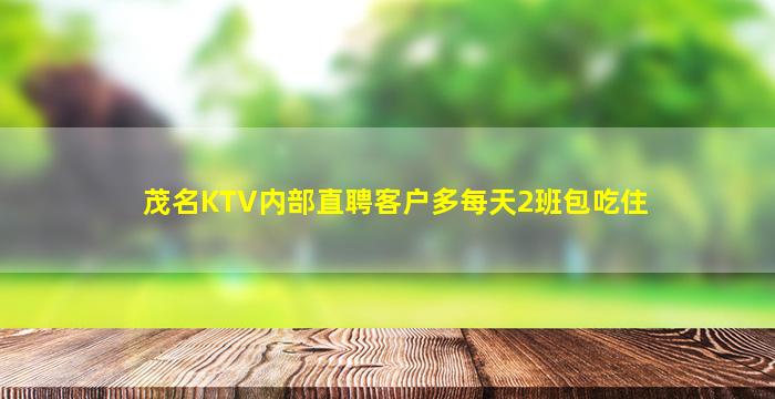 南阳酒吧招聘